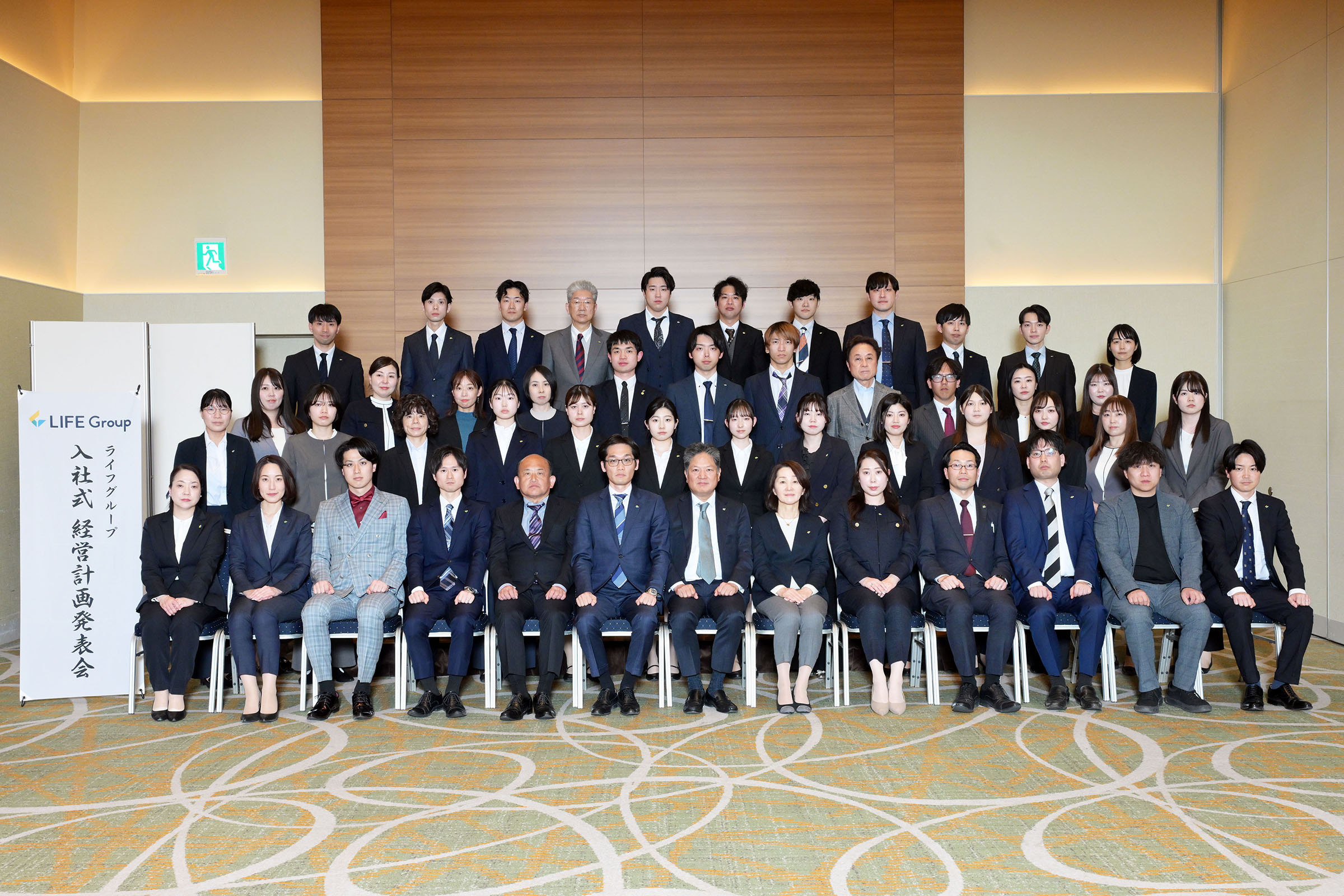 2025年入社式・経営計画発表会時の集合写真