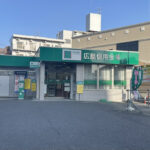広島信用金庫大州支店まで徒歩4分！(周辺)