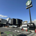 スターバックスコーヒー広島段原店まで徒歩3分！！(周辺)